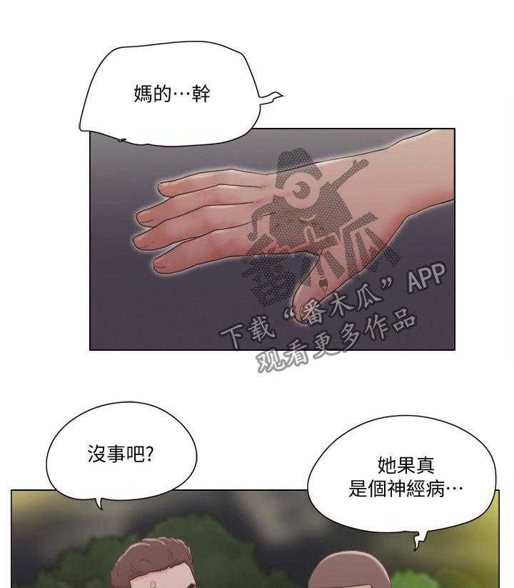 《公寓奇遇记》漫画最新章节第44话 44_英雄救美免费下拉式在线观看章节第【18】张图片