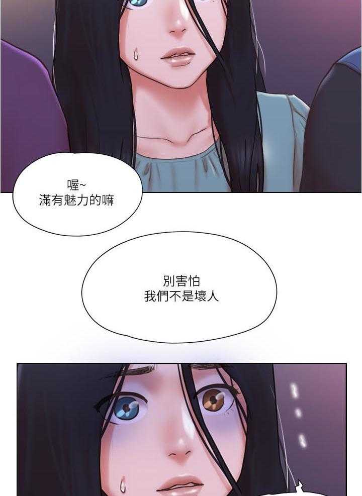 《公寓奇遇记》漫画最新章节第43话 43_路遇流氓免费下拉式在线观看章节第【8】张图片