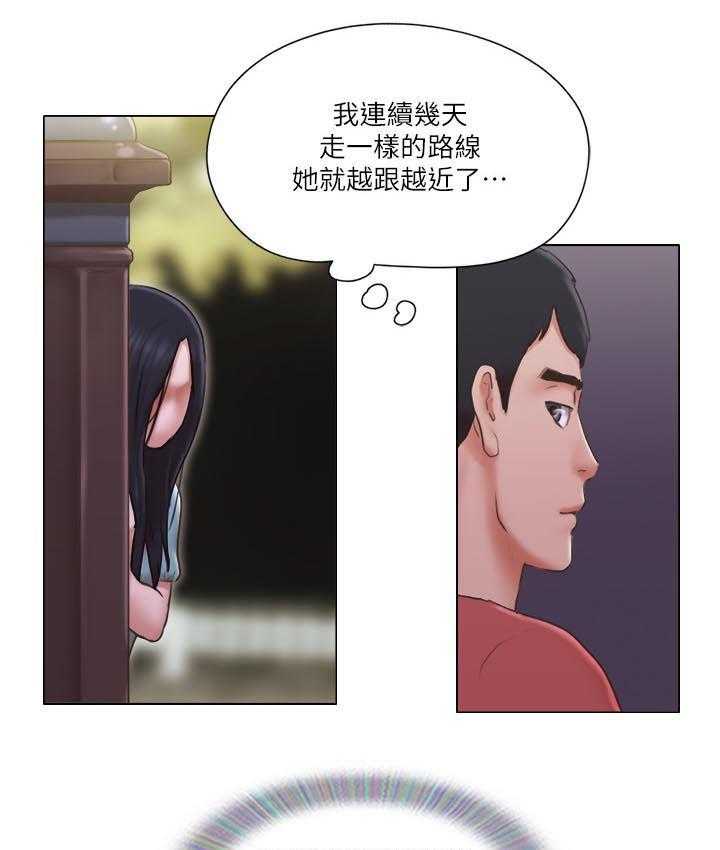 《公寓奇遇记》漫画最新章节第42话 42_主动接近免费下拉式在线观看章节第【5】张图片