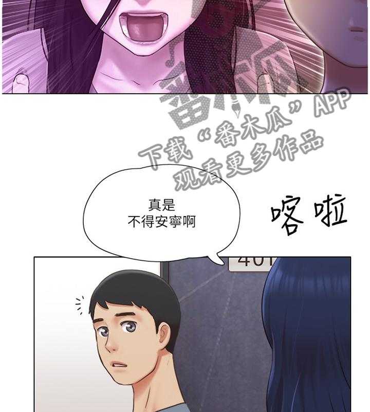 《公寓奇遇记》漫画最新章节第41话 41_脱胎换骨免费下拉式在线观看章节第【22】张图片