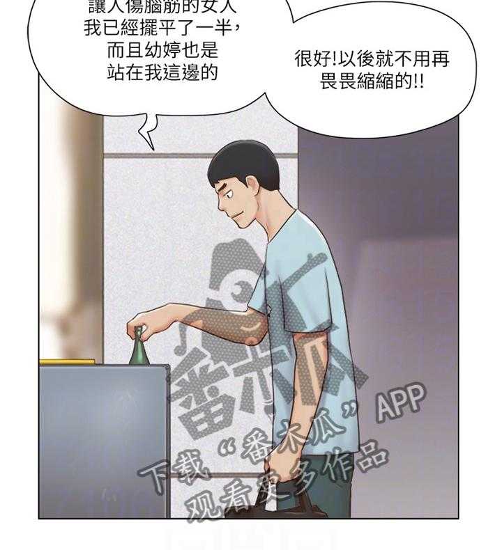 《公寓奇遇记》漫画最新章节第40话 40_恶作剧免费下拉式在线观看章节第【19】张图片