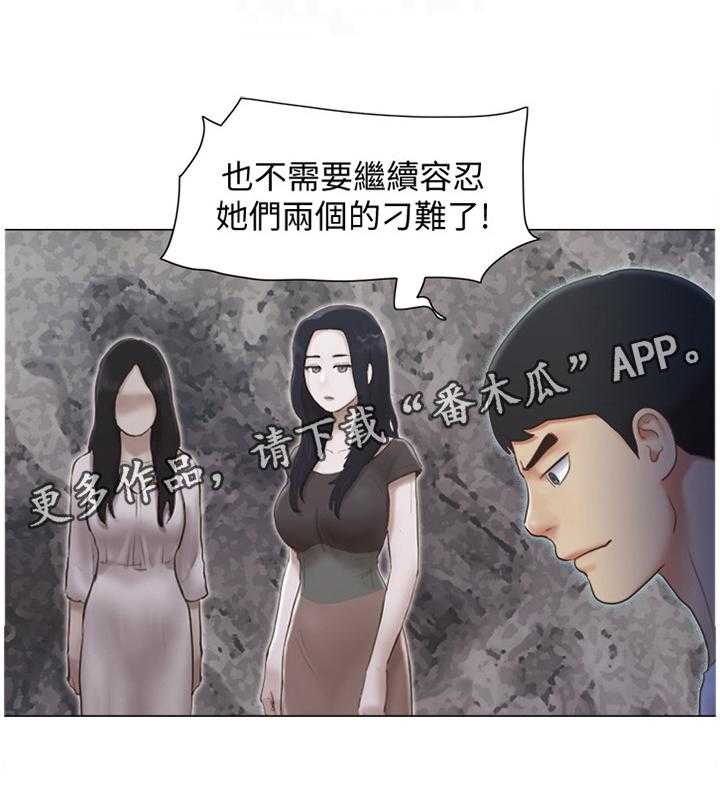 《公寓奇遇记》漫画最新章节第40话 40_恶作剧免费下拉式在线观看章节第【18】张图片