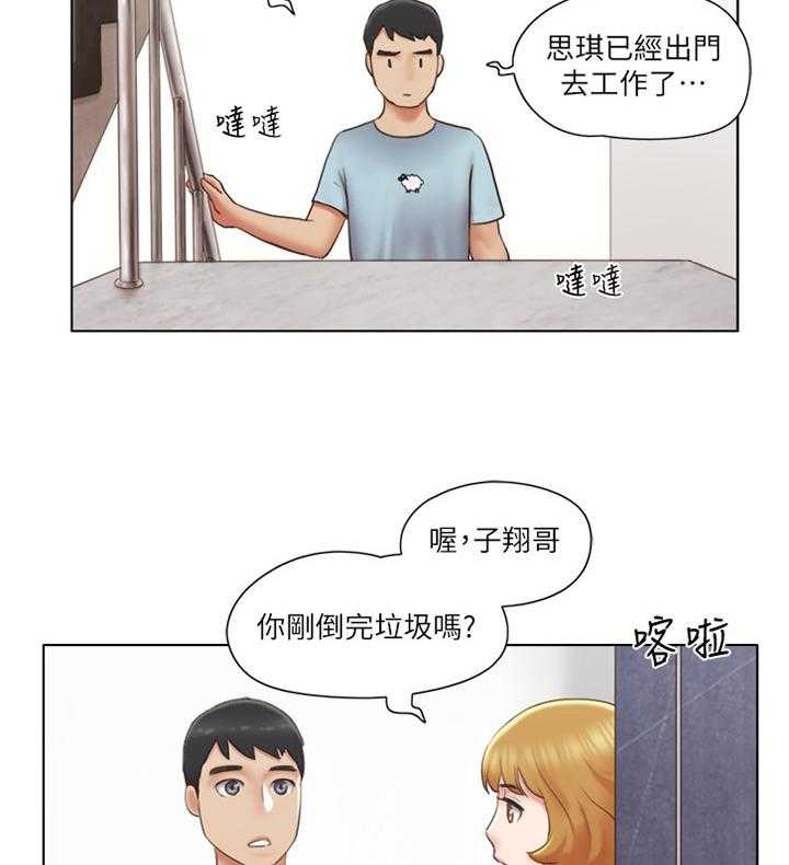 《公寓奇遇记》漫画最新章节第40话 40_恶作剧免费下拉式在线观看章节第【6】张图片