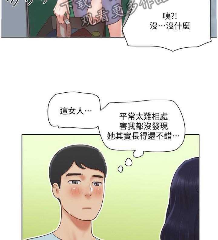 《公寓奇遇记》漫画最新章节第40话 40_恶作剧免费下拉式在线观看章节第【16】张图片