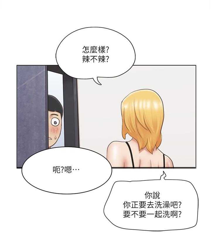 《公寓奇遇记》漫画最新章节第38话 38_逃避免费下拉式在线观看章节第【21】张图片