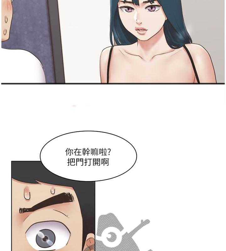 《公寓奇遇记》漫画最新章节第38话 38_逃避免费下拉式在线观看章节第【18】张图片