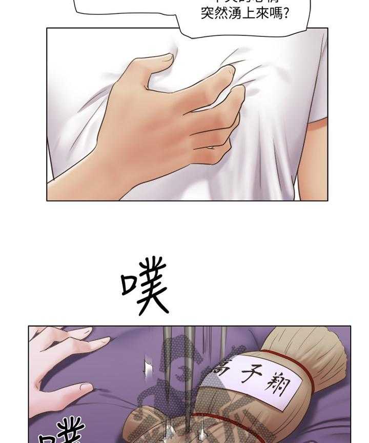 《公寓奇遇记》漫画最新章节第37话 37_刁难免费下拉式在线观看章节第【10】张图片