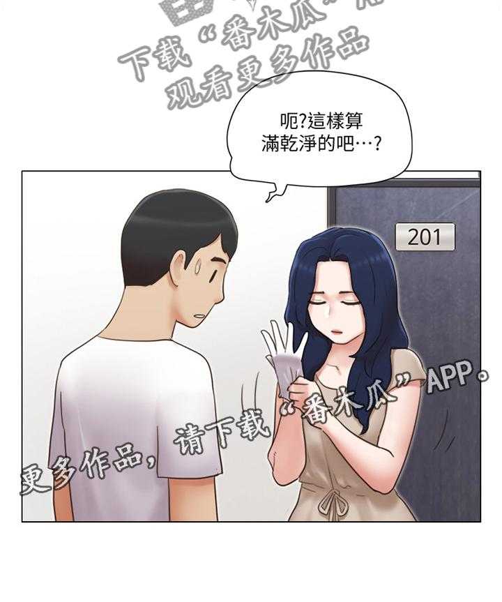 《公寓奇遇记》漫画最新章节第37话 37_刁难免费下拉式在线观看章节第【17】张图片