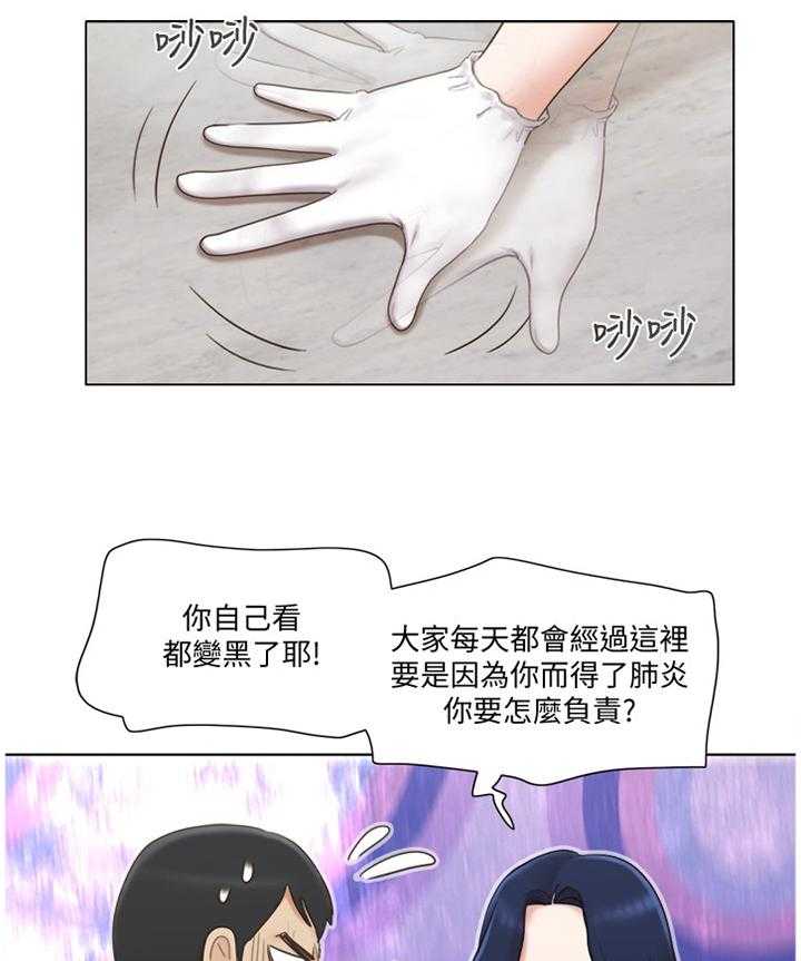 《公寓奇遇记》漫画最新章节第37话 37_刁难免费下拉式在线观看章节第【16】张图片