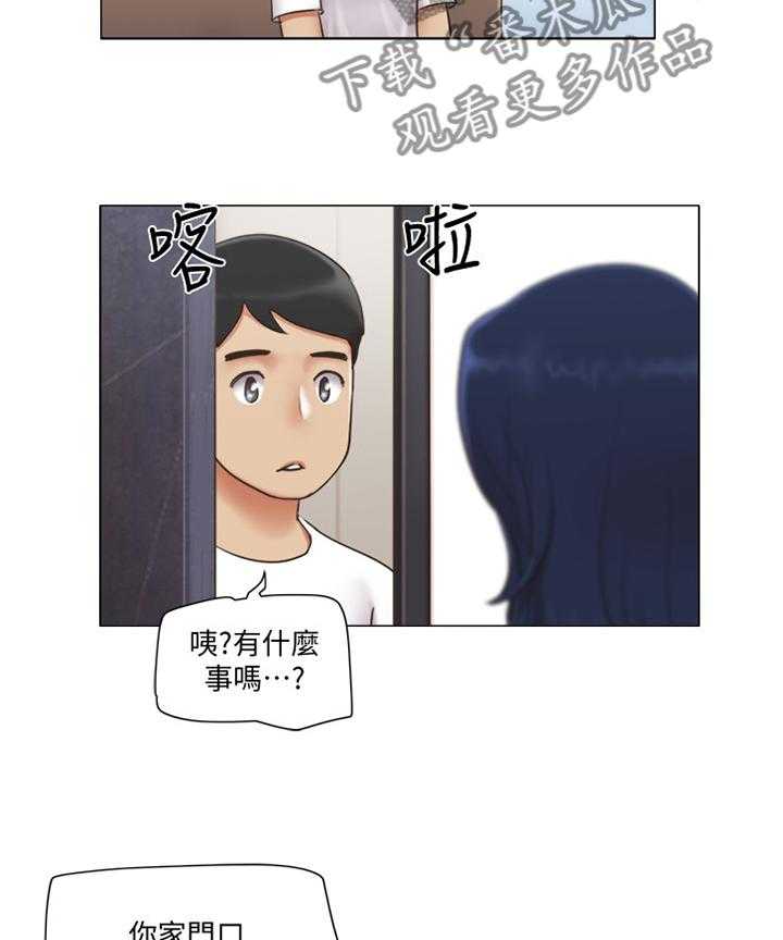 《公寓奇遇记》漫画最新章节第37话 37_刁难免费下拉式在线观看章节第【19】张图片