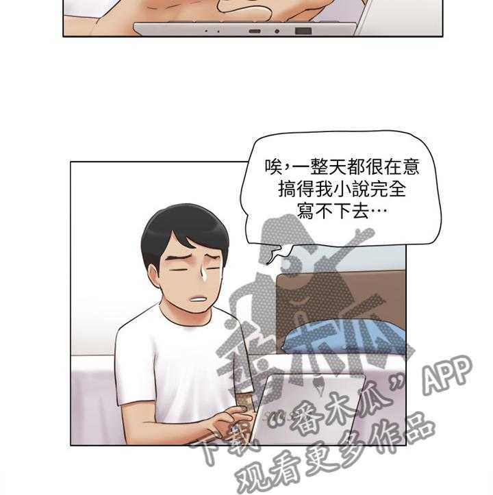 《公寓奇遇记》漫画最新章节第37话 37_刁难免费下拉式在线观看章节第【6】张图片