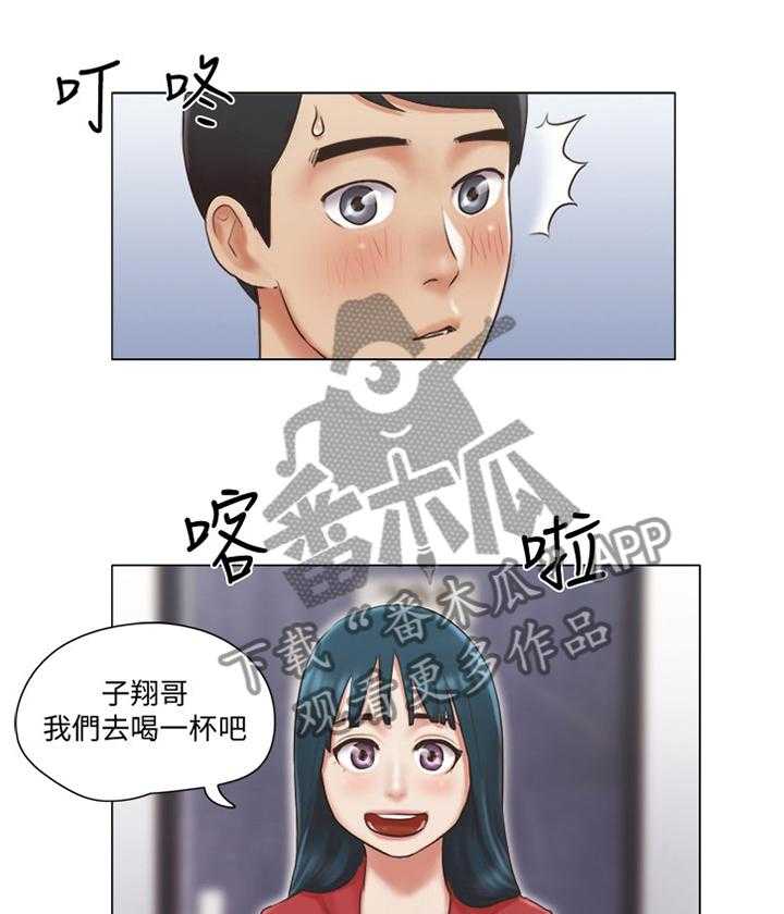 《公寓奇遇记》漫画最新章节第37话 37_刁难免费下拉式在线观看章节第【3】张图片