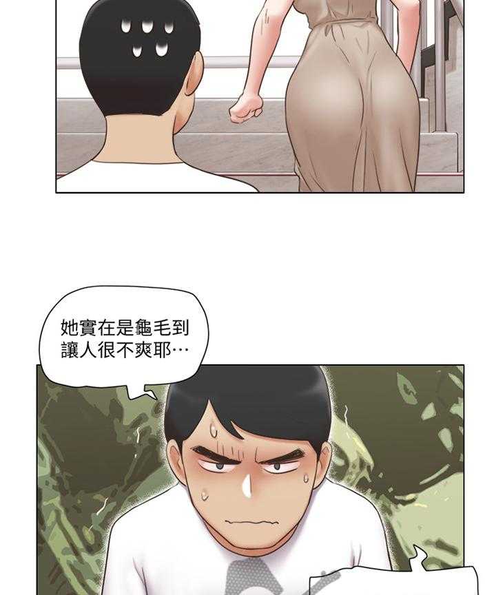 《公寓奇遇记》漫画最新章节第37话 37_刁难免费下拉式在线观看章节第【12】张图片