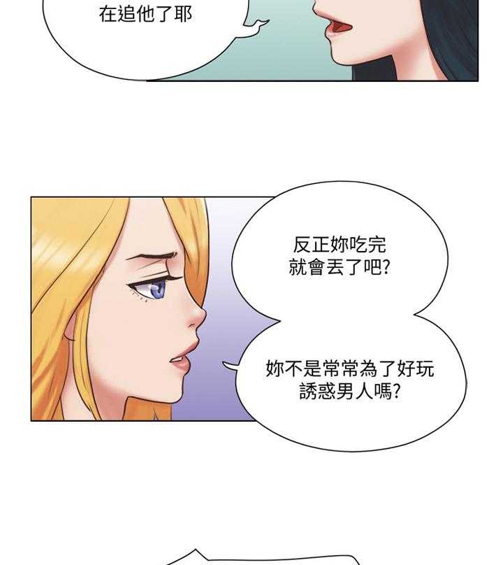 《公寓奇遇记》漫画最新章节第37话 37_刁难免费下拉式在线观看章节第【32】张图片