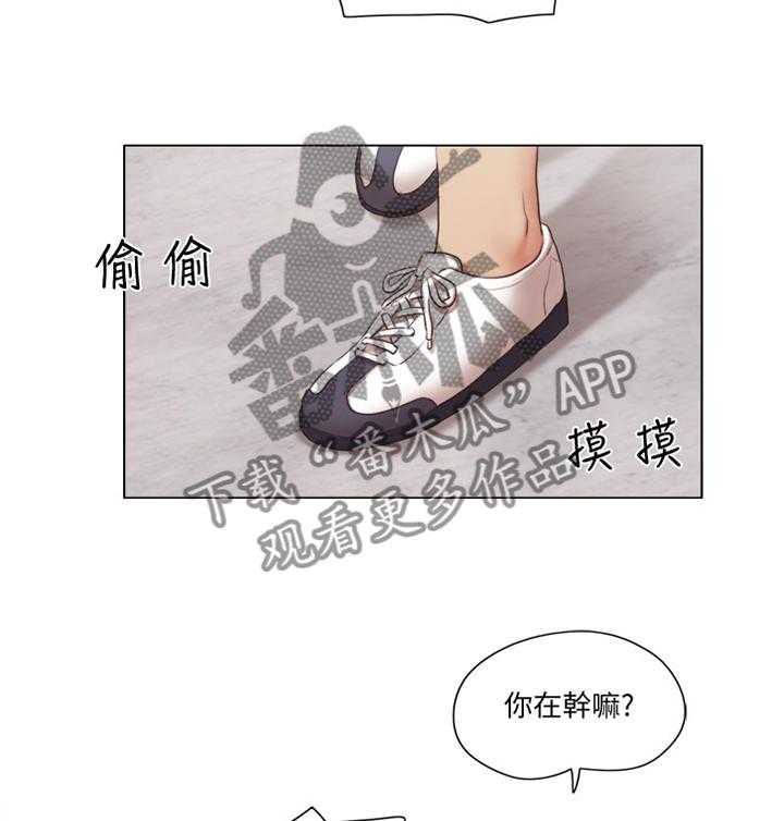 《公寓奇遇记》漫画最新章节第36话 36_三方势力免费下拉式在线观看章节第【16】张图片