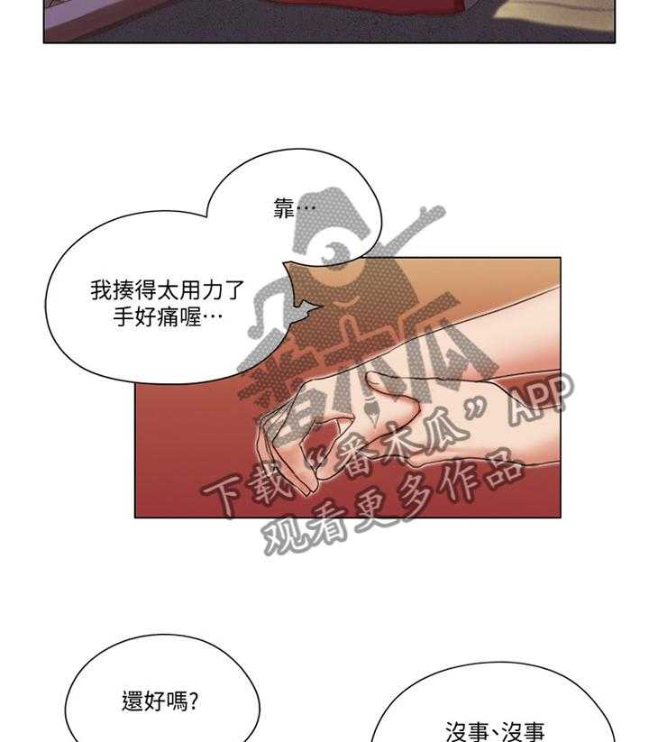 《公寓奇遇记》漫画最新章节第34话 34_英雄免费下拉式在线观看章节第【20】张图片