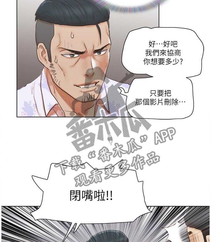 《公寓奇遇记》漫画最新章节第34话 34_英雄免费下拉式在线观看章节第【26】张图片