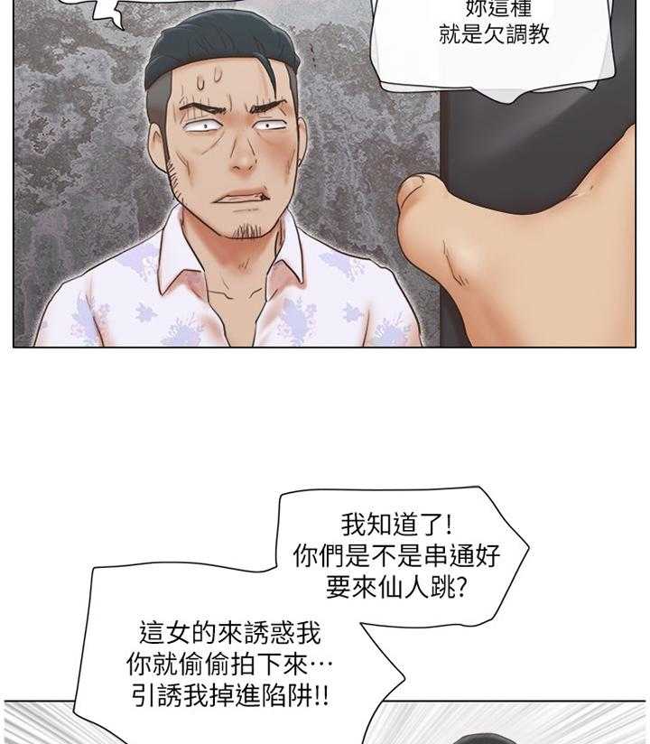 《公寓奇遇记》漫画最新章节第34话 34_英雄免费下拉式在线观看章节第【29】张图片