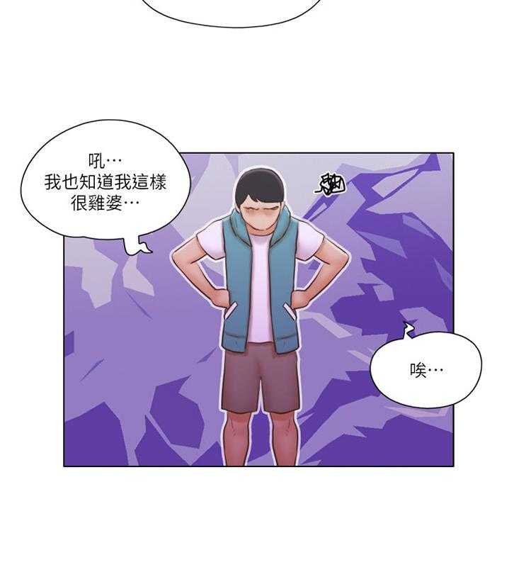 《公寓奇遇记》漫画最新章节第33话 33_混蛋免费下拉式在线观看章节第【20】张图片