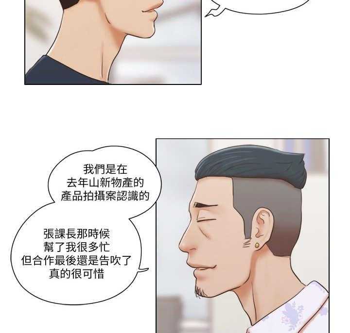 《公寓奇遇记》漫画最新章节第30话 30_态度转变免费下拉式在线观看章节第【10】张图片