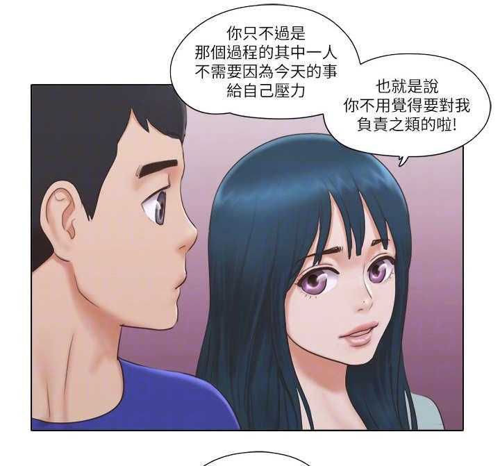 《公寓奇遇记》漫画最新章节第30话 30_态度转变免费下拉式在线观看章节第【22】张图片