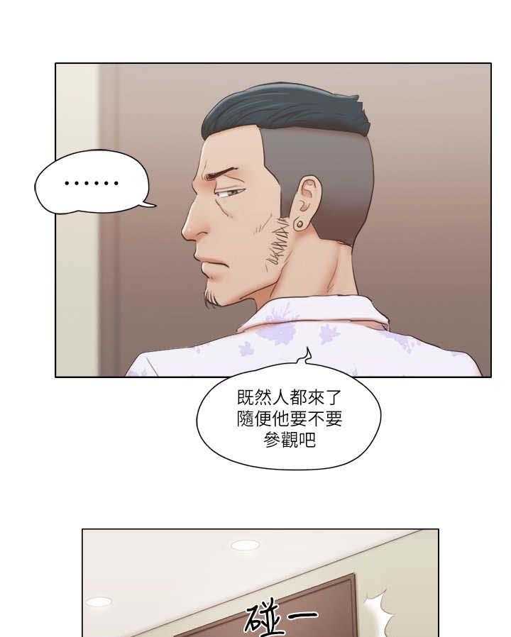 《公寓奇遇记》漫画最新章节第30话 30_态度转变免费下拉式在线观看章节第【2】张图片