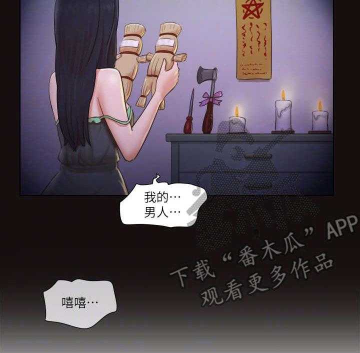 《公寓奇遇记》漫画最新章节第29话 29_服务免费下拉式在线观看章节第【25】张图片