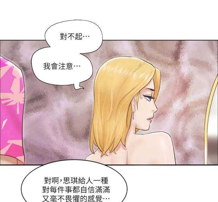 《公寓奇遇记》漫画最新章节第29话 29_服务免费下拉式在线观看章节第【18】张图片