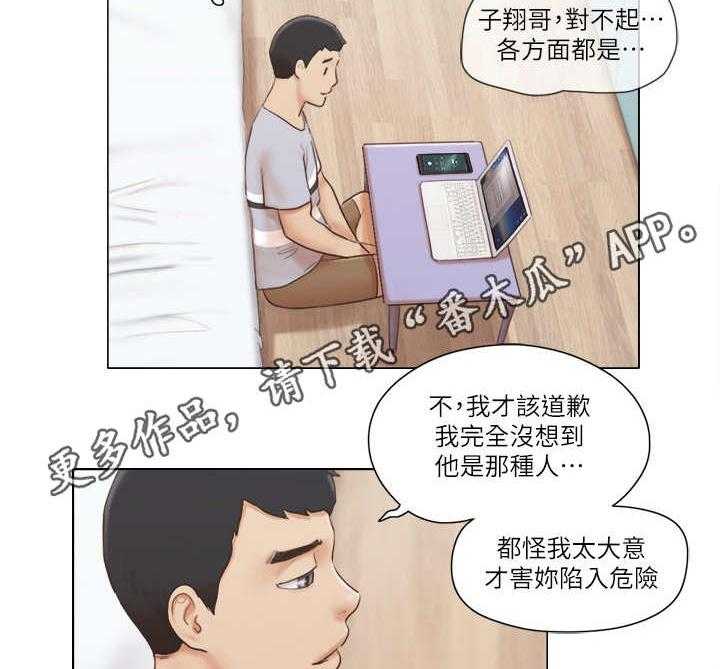 《公寓奇遇记》漫画最新章节第27话 27_抵挡免费下拉式在线观看章节第【5】张图片