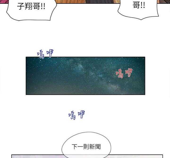 《公寓奇遇记》漫画最新章节第27话 27_抵挡免费下拉式在线观看章节第【10】张图片