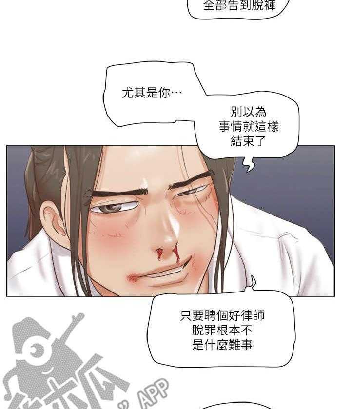 《公寓奇遇记》漫画最新章节第27话 27_抵挡免费下拉式在线观看章节第【20】张图片