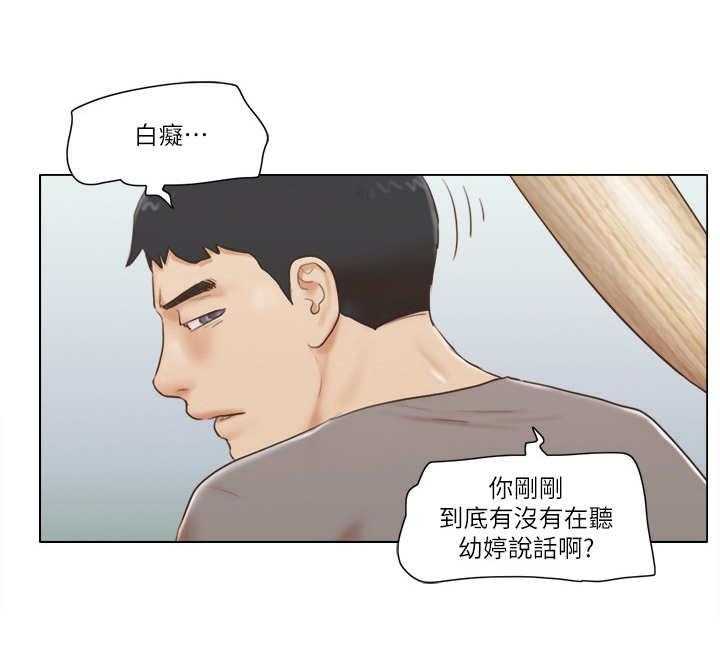 《公寓奇遇记》漫画最新章节第27话 27_抵挡免费下拉式在线观看章节第【12】张图片