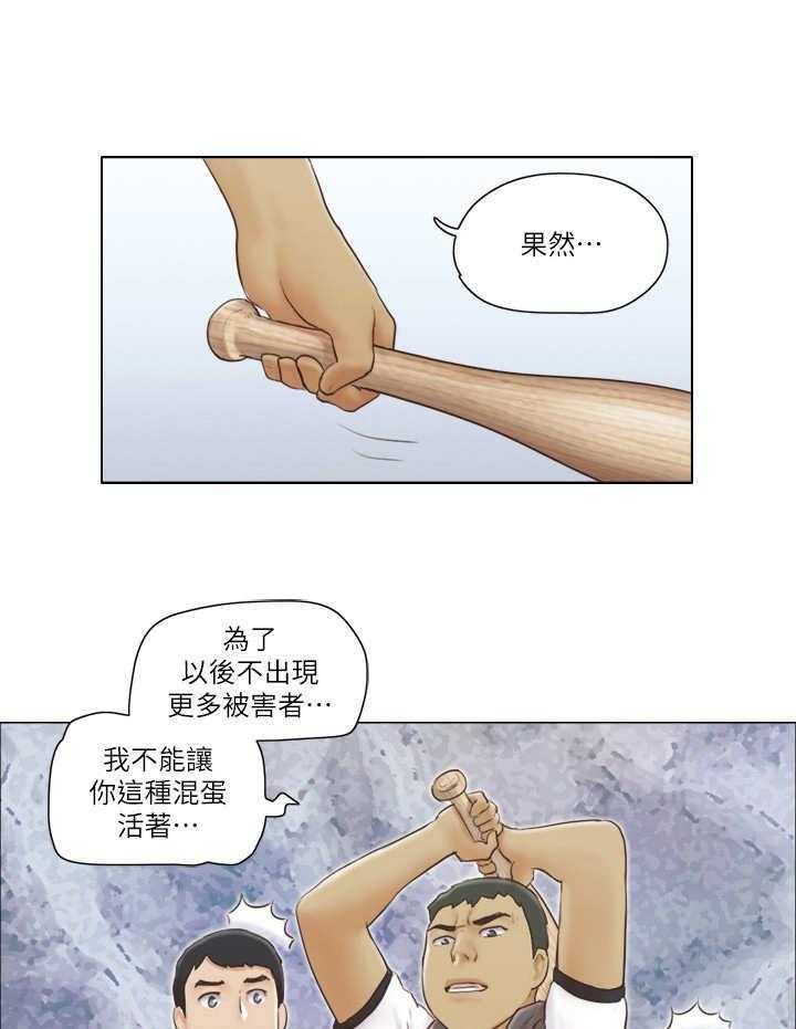 《公寓奇遇记》漫画最新章节第27话 27_抵挡免费下拉式在线观看章节第【18】张图片