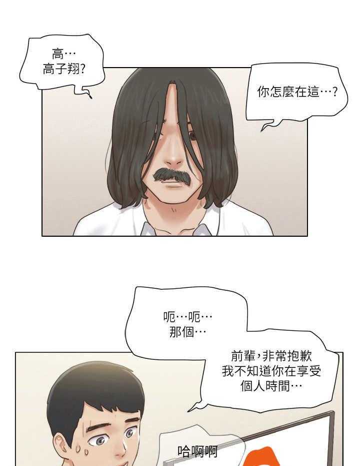 《公寓奇遇记》漫画最新章节第25话 25_失策免费下拉式在线观看章节第【18】张图片