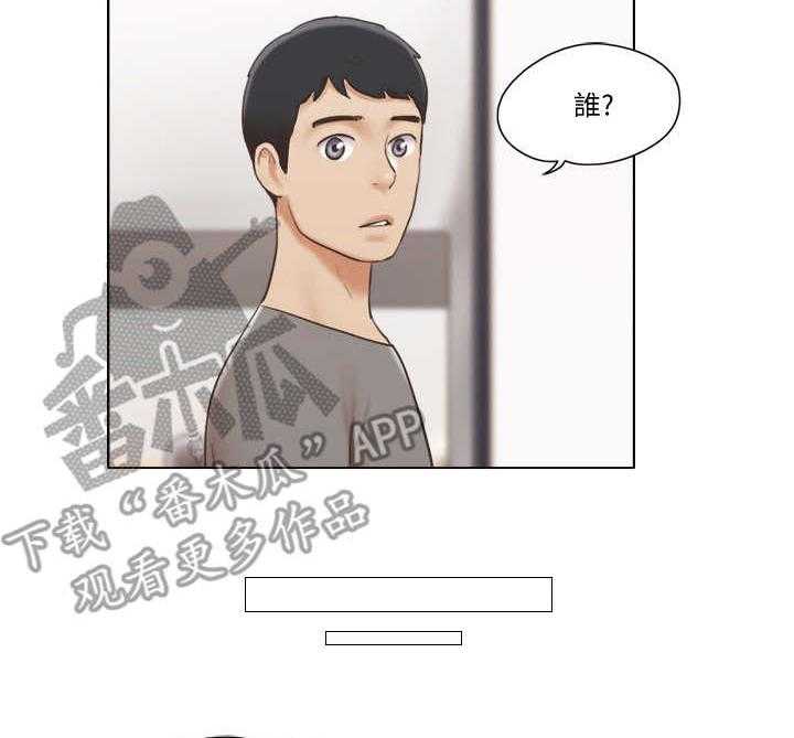 《公寓奇遇记》漫画最新章节第22话 22_道歉免费下拉式在线观看章节第【11】张图片