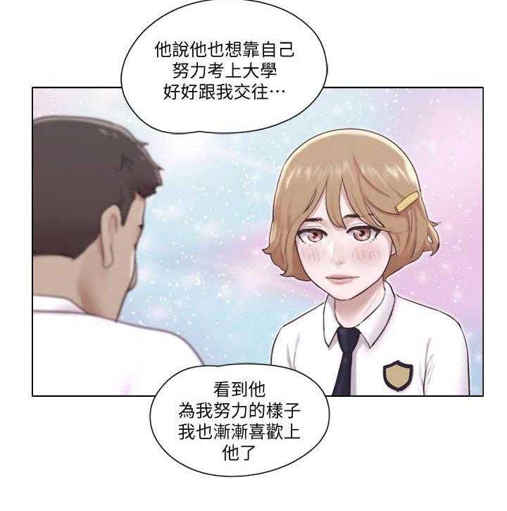 《公寓奇遇记》漫画最新章节第21话 21_解释免费下拉式在线观看章节第【8】张图片