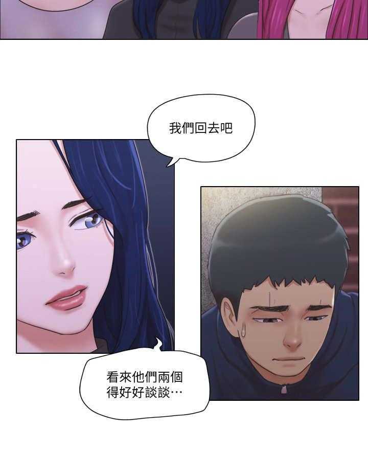 《公寓奇遇记》漫画最新章节第20话 20_前男友免费下拉式在线观看章节第【9】张图片