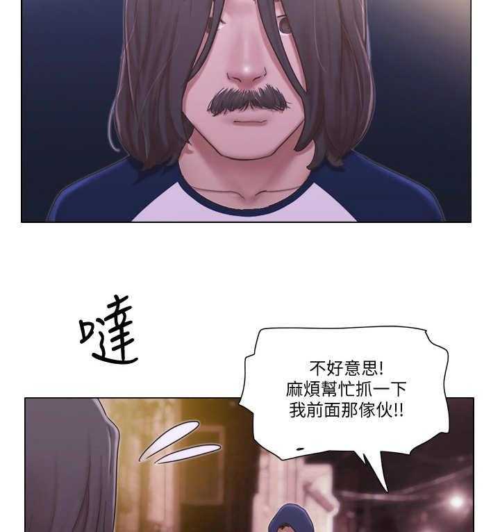 《公寓奇遇记》漫画最新章节第19话 19_追击免费下拉式在线观看章节第【18】张图片