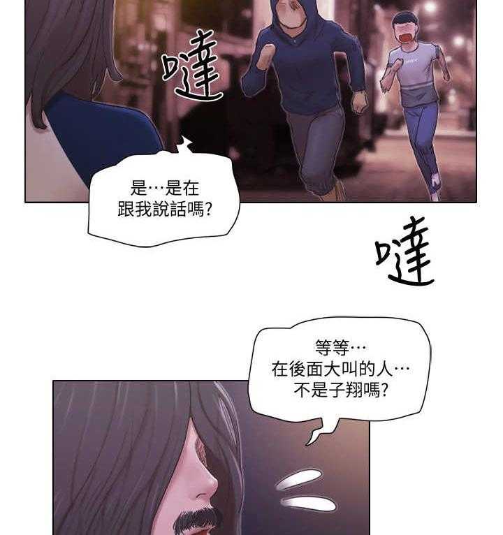 《公寓奇遇记》漫画最新章节第19话 19_追击免费下拉式在线观看章节第【17】张图片