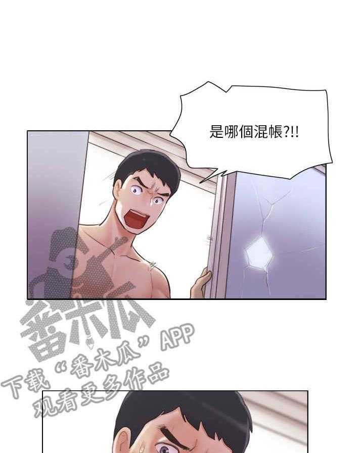 《公寓奇遇记》漫画最新章节第17话 17_袭击免费下拉式在线观看章节第【10】张图片