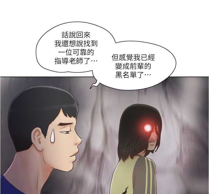 《公寓奇遇记》漫画最新章节第15话 15_算命免费下拉式在线观看章节第【16】张图片