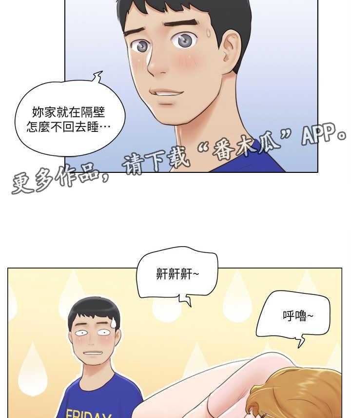 《公寓奇遇记》漫画最新章节第12话 12_教导免费下拉式在线观看章节第【7】张图片