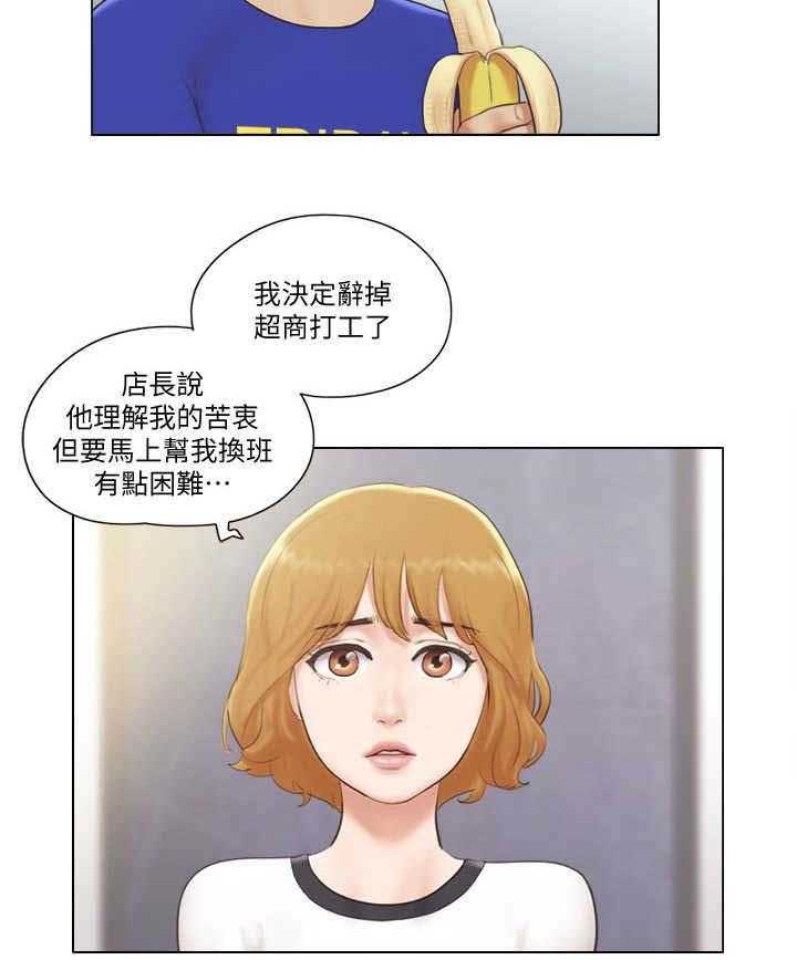 《公寓奇遇记》漫画最新章节第11话 11_身份免费下拉式在线观看章节第【3】张图片