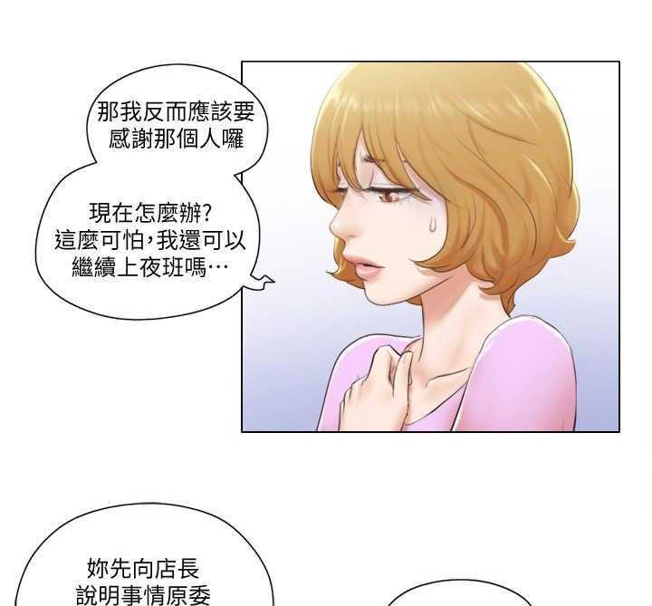 《公寓奇遇记》漫画最新章节第11话 11_身份免费下拉式在线观看章节第【12】张图片