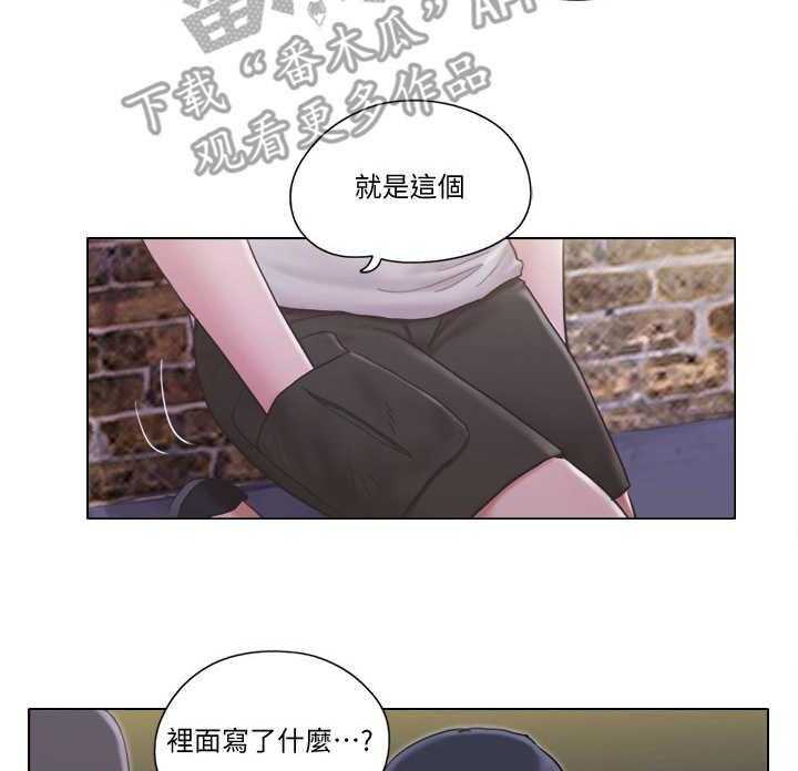 《公寓奇遇记》漫画最新章节第11话 11_身份免费下拉式在线观看章节第【28】张图片