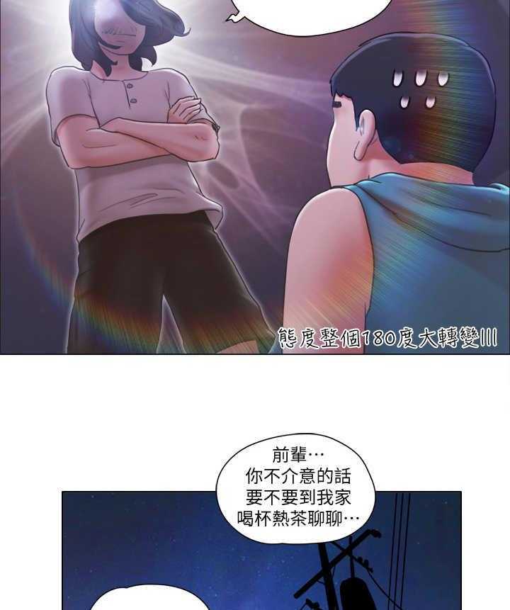 《公寓奇遇记》漫画最新章节第11话 11_身份免费下拉式在线观看章节第【15】张图片