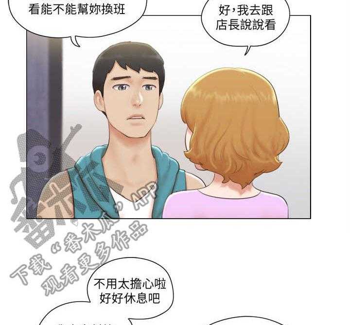 《公寓奇遇记》漫画最新章节第11话 11_身份免费下拉式在线观看章节第【11】张图片