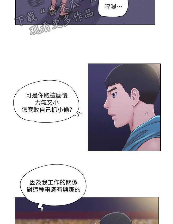 《公寓奇遇记》漫画最新章节第11话 11_身份免费下拉式在线观看章节第【22】张图片