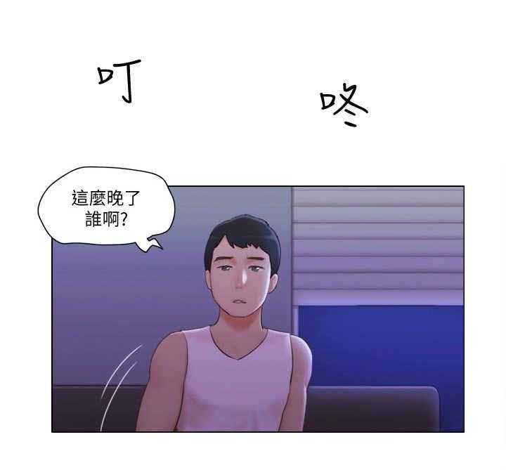 《公寓奇遇记》漫画最新章节第9话 9_楼梯间免费下拉式在线观看章节第【11】张图片