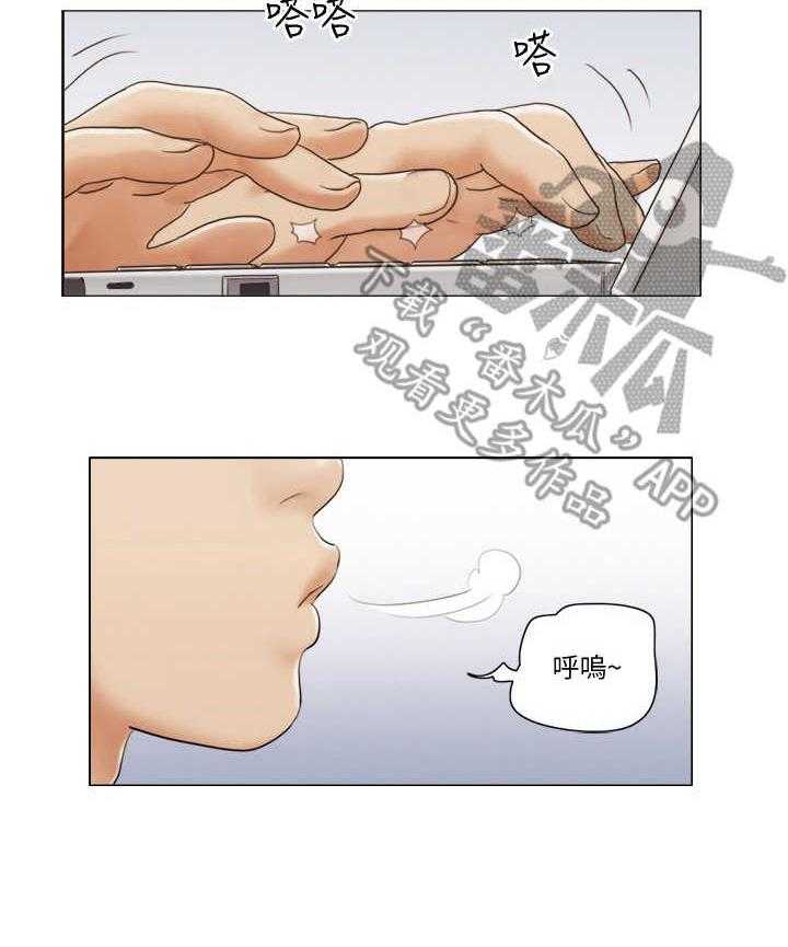 《公寓奇遇记》漫画最新章节第9话 9_楼梯间免费下拉式在线观看章节第【17】张图片